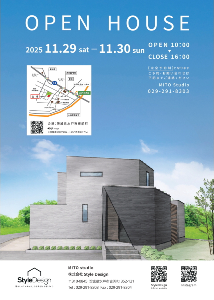 OPEN HOUSE「High Bridge」 in 茨城県水戸市東前町